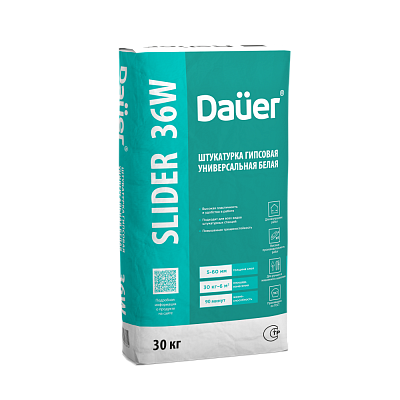 Dauer Slider® 36W универсальная БЕЛАЯ