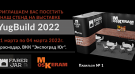 yugbuild-2022